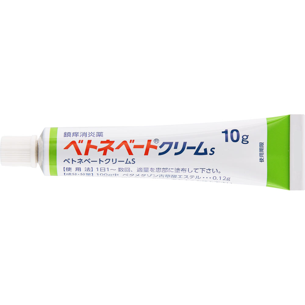 ベトネベートクリームS 10g 【指定第二類医薬品】: 医薬品・衛生用品