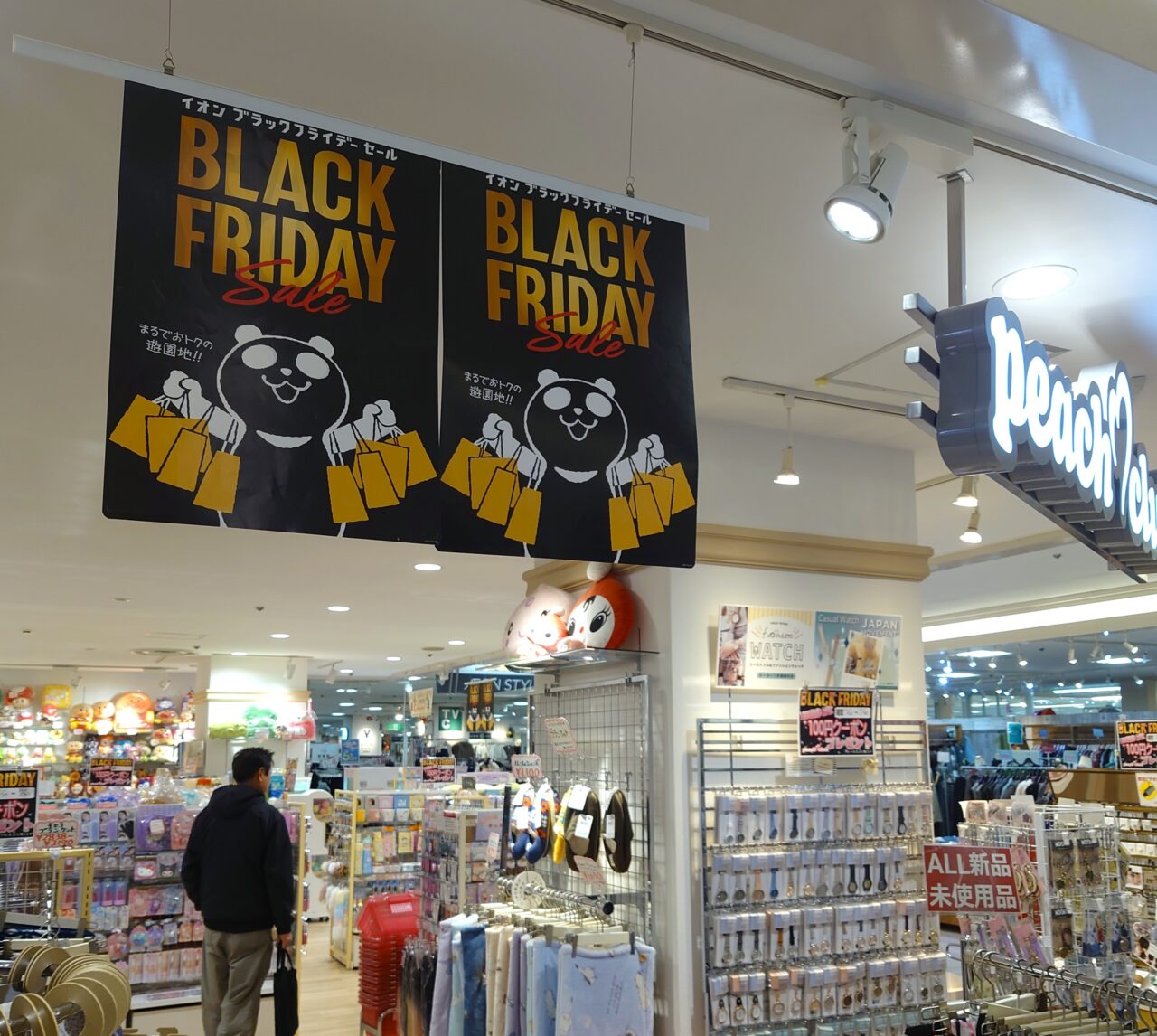 富田林市】サイコロ、抽選会、ミニカーレースまで！？ エコール・ロゼ