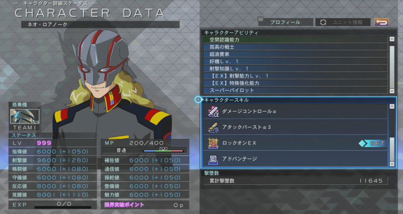 Gジェネクロスレイズの情報4 最終編成に至る考え: ヒュポポリクス