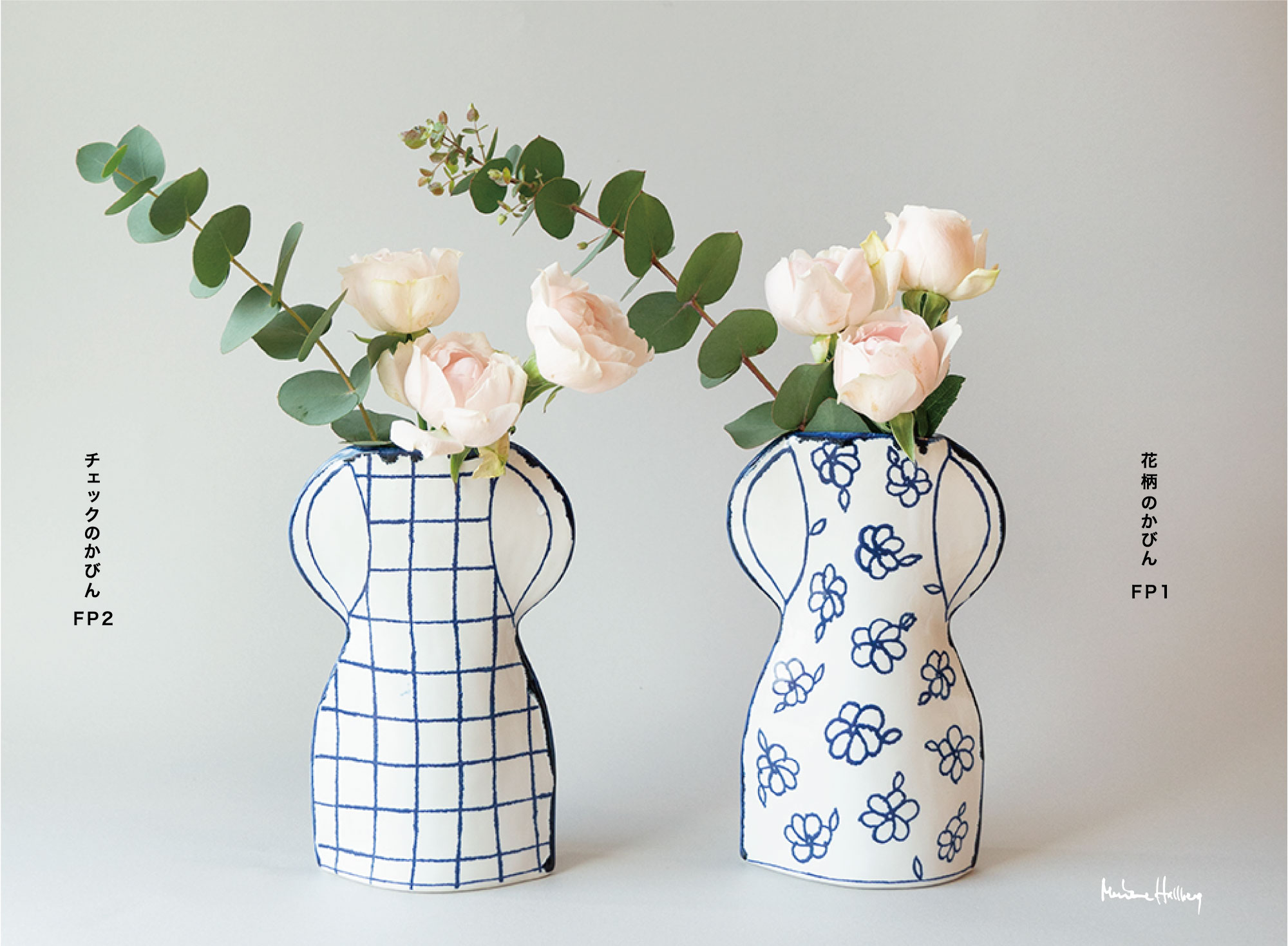 Two Faces of a Flower – Tonkachi スペシャルサイト