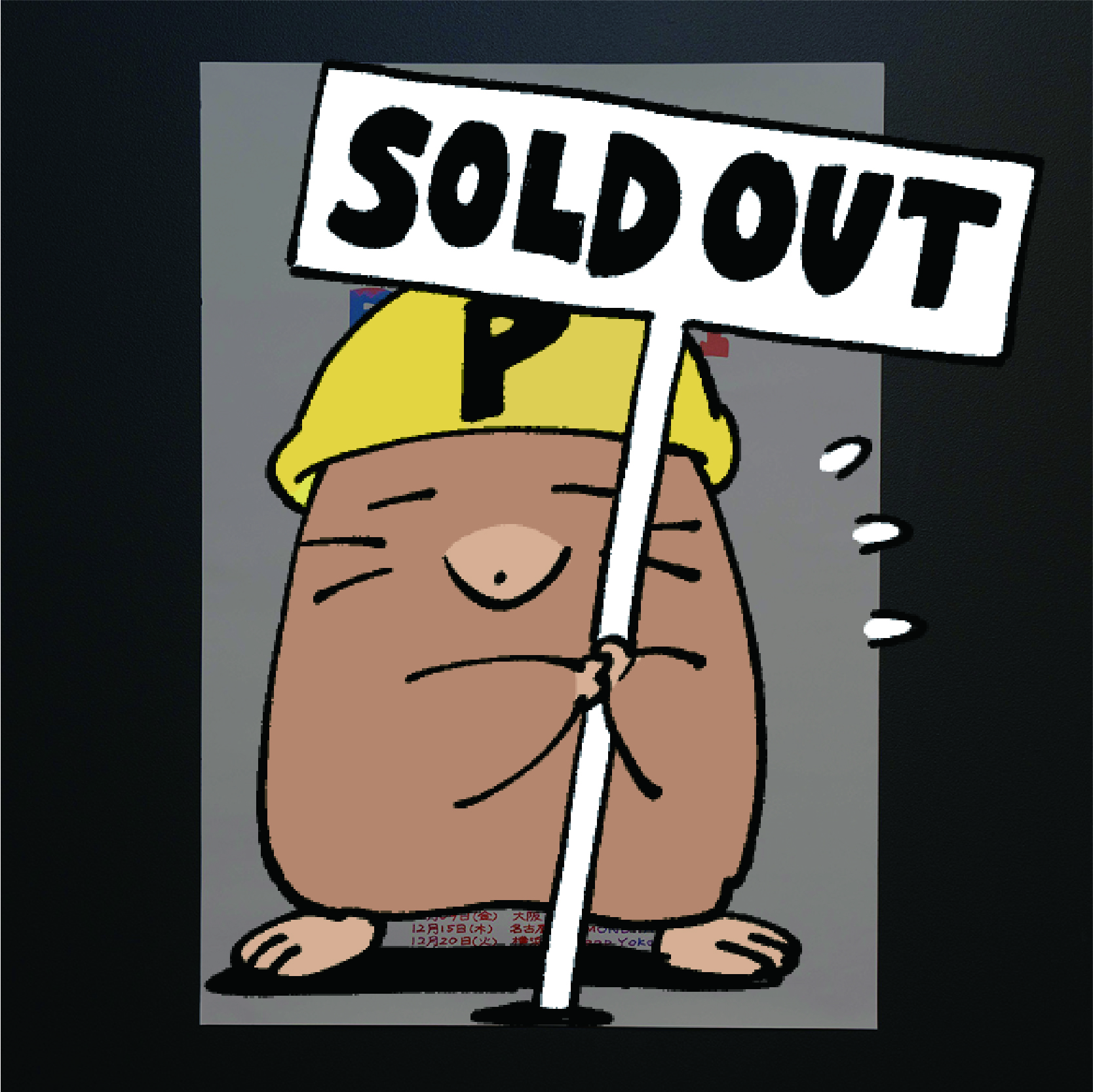 嘘だらけのPEOPLE 1”のポスター | TOoKA BASE