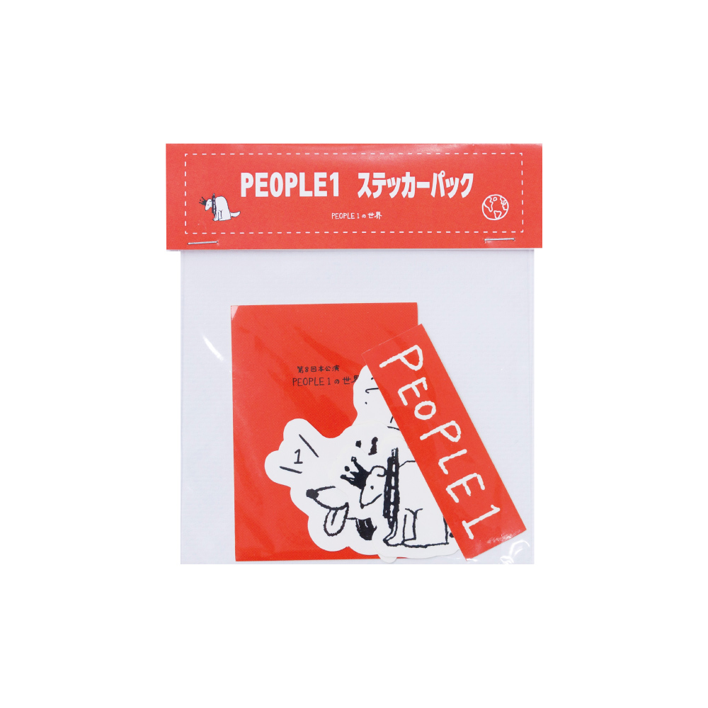 PEOPLE 1の世界”のステッカーパック | TOoKA BASE
