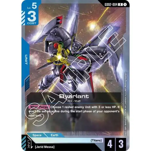 Gundam Trading Card Game Dual Impact Single Card Legend Rare