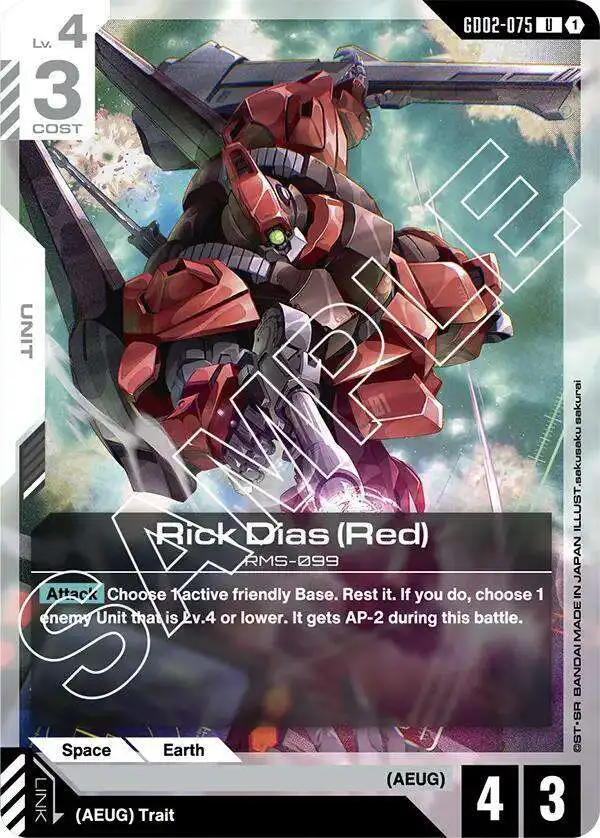 Gundam Trading Card Game Dual Impact Single Card Uncommon Rick