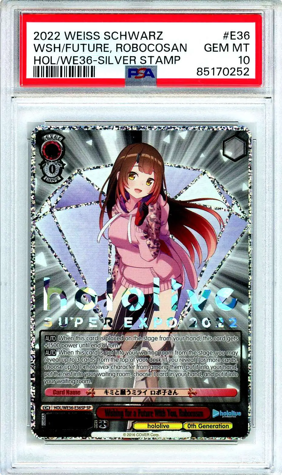 ヴァイスシュヴァルツ PSA10 PSA10 IRYS SP hololive SUPER EXPO