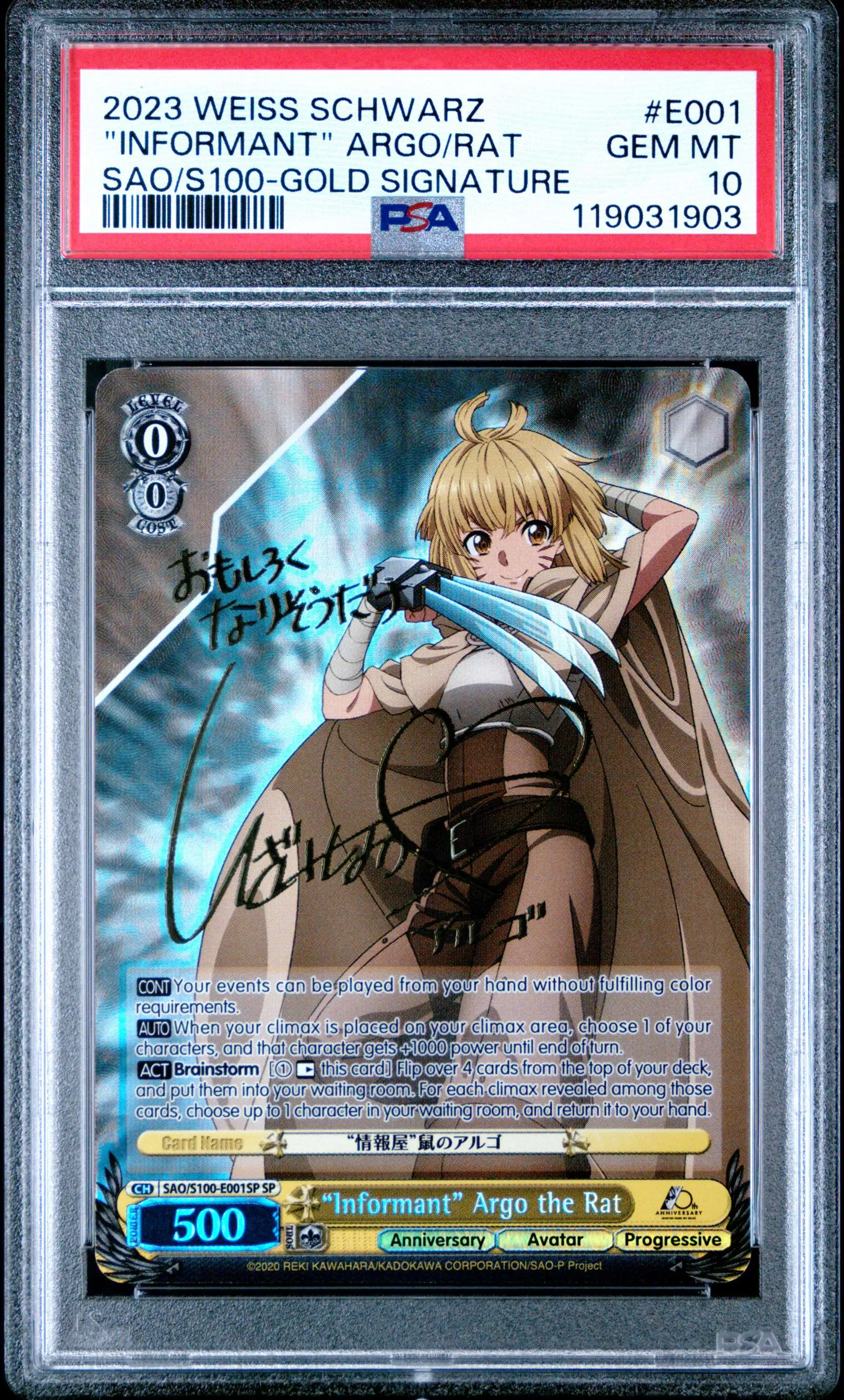 Weiss Schwarz Trading Card Game Sword Art Online Animation 10th