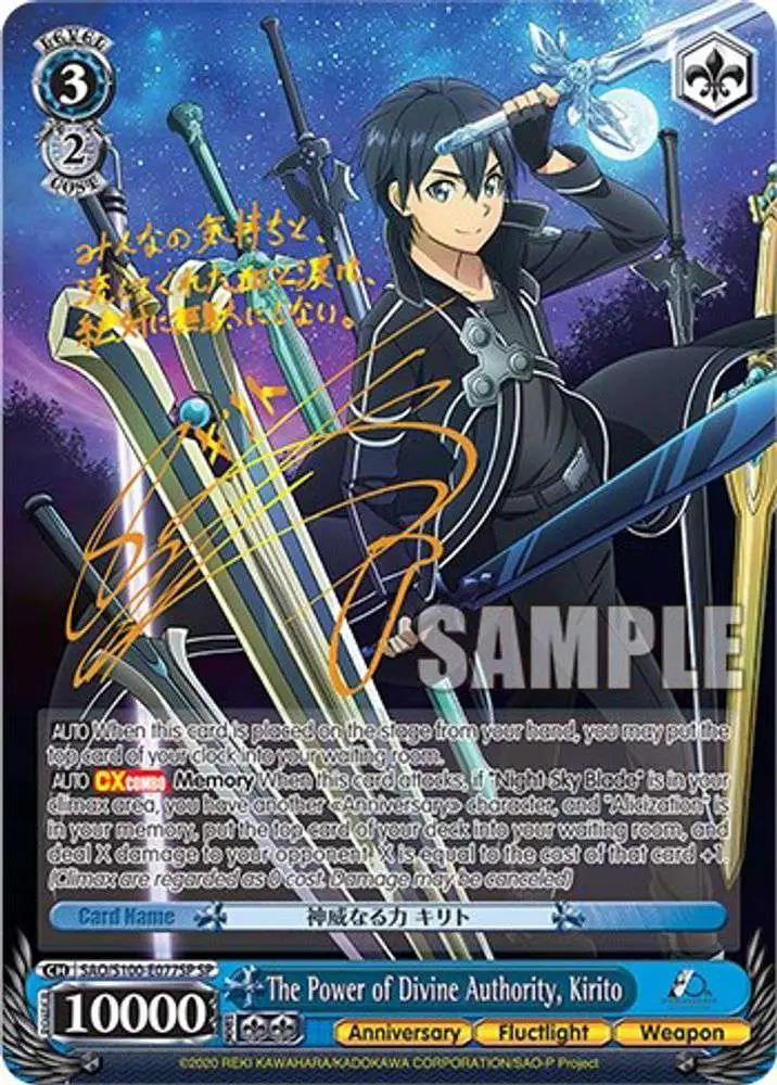 Weiss Schwarz Trading Card Game Sword Art Online Animation 10th