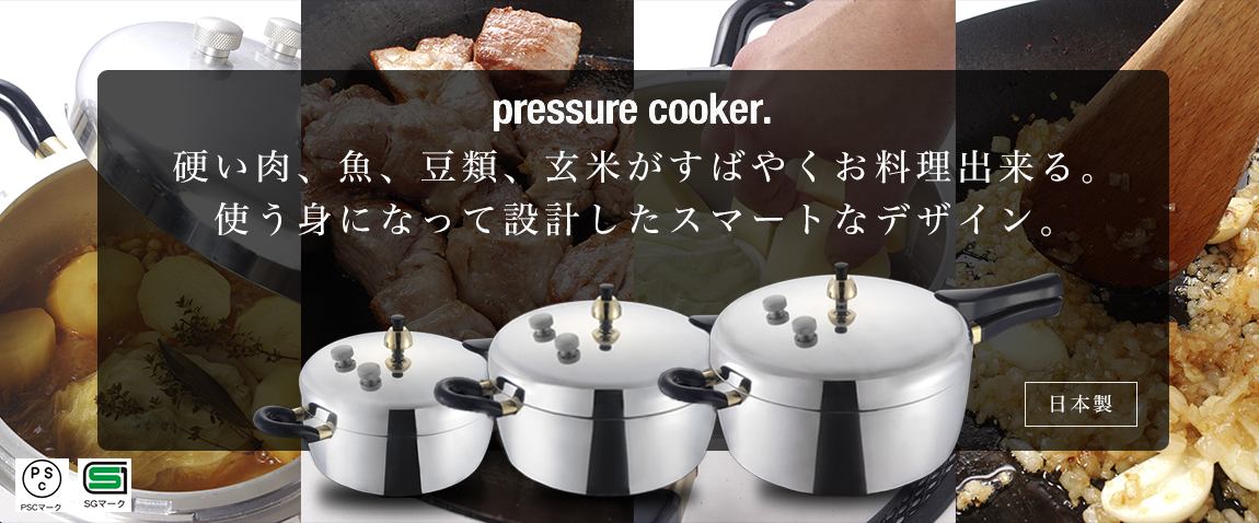 ヘイワ アルミ 両手圧力鍋 PCD-10W/業務用/新品/送料無料 | 圧力鍋