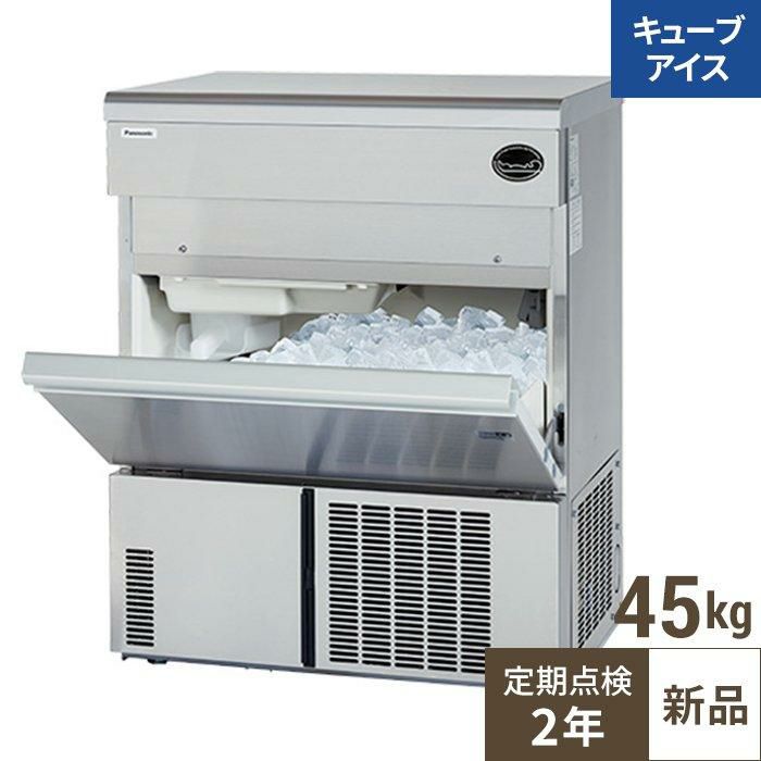 SIM-AS4500【保守メンテ付】【パナソニック】キューブアイス製氷機45kg