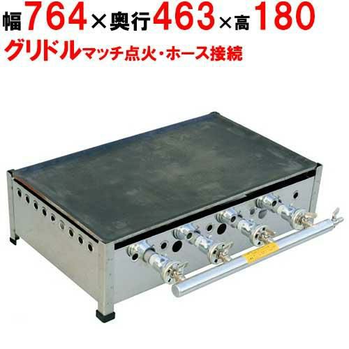 ガスグリドル プレス鉄板焼 マッチ点火式 TS-75 都市ガス(12A/13A