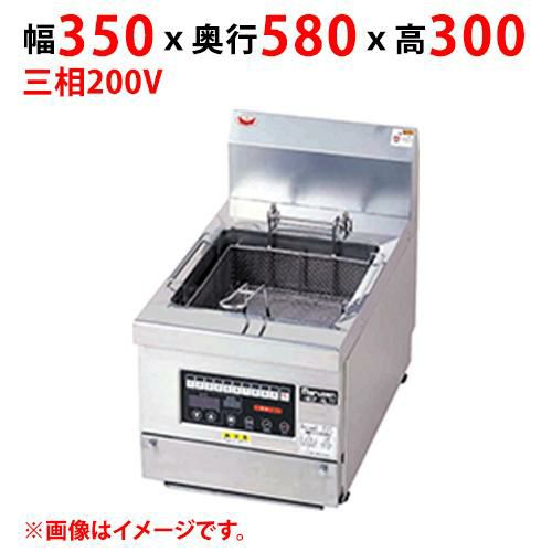 MIF-AL7T-OP 【マルゼン】 IH卓上フライヤー 三相200V 幅350×奥行580