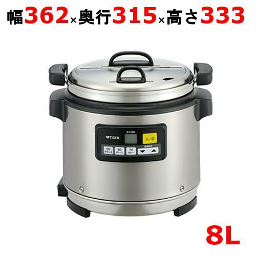 象印 マイコン スープジャー 4.5L TH-CV045 ステンレス (TH-CV045-XA