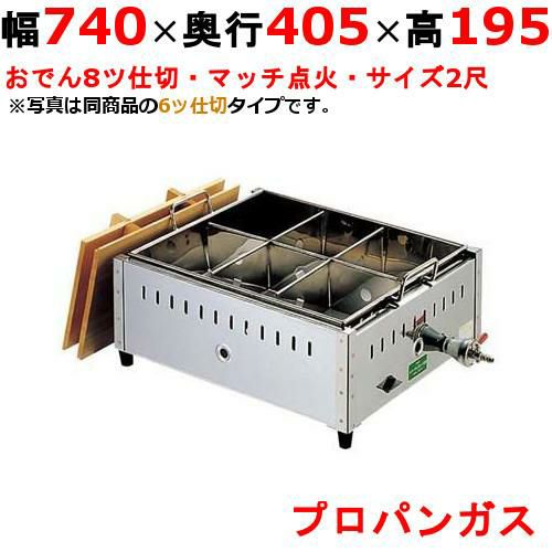 業務用/新品】エイシン 電気 クレープ焼器(一連)EC-2000 幅500×奥行500