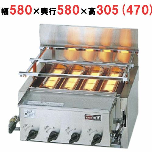 リンナイ】ガス赤外線グリラーコンパクトグリラー RGC-2S 幅447×奥行
