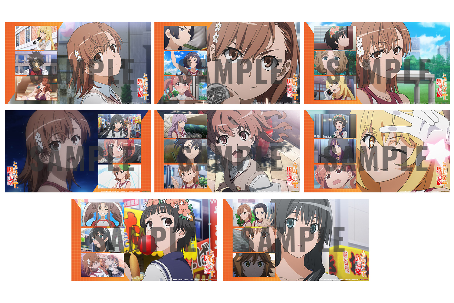 購入特典 - とある科学の超電磁砲T アニメ公式サイト