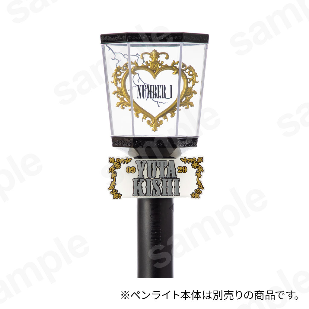 二次販売［No.Ⅰ］ペンライトチャーム／岸優太 | TOBE OFFICIAL STORE