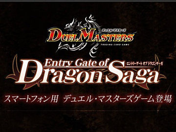 勝太のカレーパンも発売！デュエルマスターズ×ミスタードーナツコラボ7