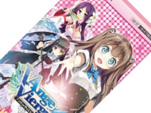 アンジュ・ヴィエルジュ 第7章 光輝の風と深闇の盾 プレビュー第14弾