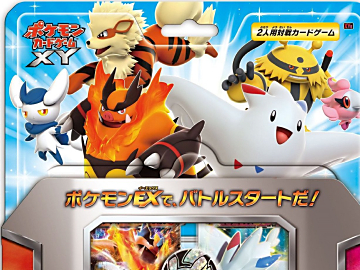 ポケモンカードゲームXY スタートセット30「エンブオーEX VS