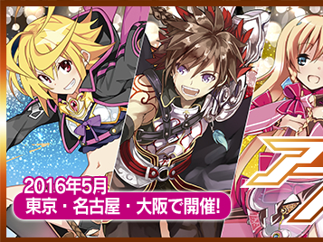 ミリオンアーサーTCG カードプレビュー 第26回《【青の魔導器】複製型