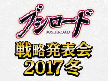 ヤスダスズヒト先生の原作イラストも多数収録！！ヴィクトリースパーク