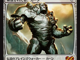 アリスクロスブースターパック「鬼畜眼鏡」本日発売！ | DuelPortal