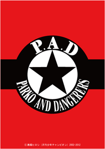 俺たちの燃え☆スリーブ第6弾クローズ×WORST 4種 が登場！ | DuelPortal