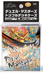 デュエルマスターズ 拡張パック 極／真 のクリーチャーをデザインした