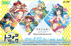 定理者も、使者も、水着姿で登場！ラクエンロジック「トコナツラック