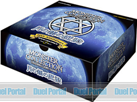 20年目の、召喚術師たちへ―”モンスター・コレクションTCG 20th