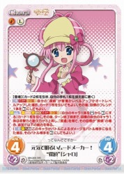 ChaosTCG最終商品！ChaosTCGにミルキィホームズ出動です！ChaosTCG