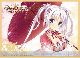 人気PCゲームブランド「ゆずソフト」の話題作 『千恋＊万花』が