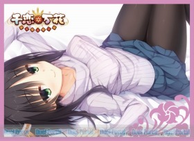 人気PCゲームブランド「ゆずソフト」の話題作 『千恋＊万花』が