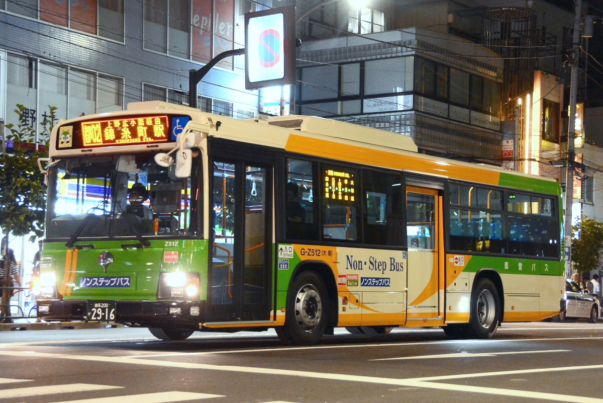 Z代(H26)-いすゞ | 都営バス資料館