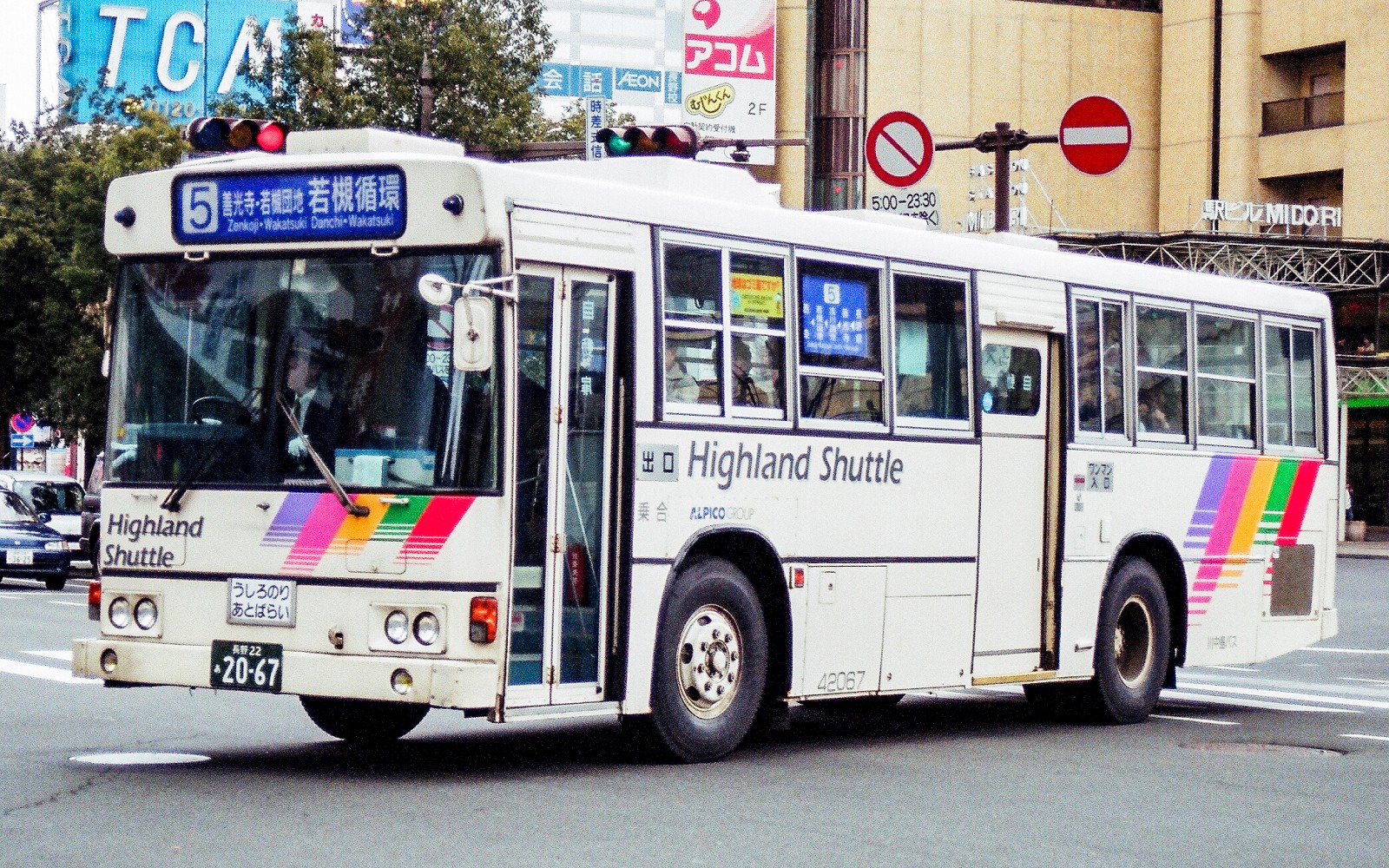 川中島バス/日野/P-RT223AA | 都営バス資料館