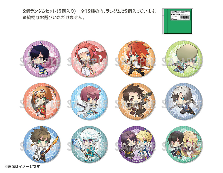 グッズ │ テイルズ オブ フェスティバル 2019