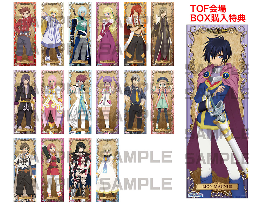 グッズ │ テイルズ オブ フェスティバル 2019