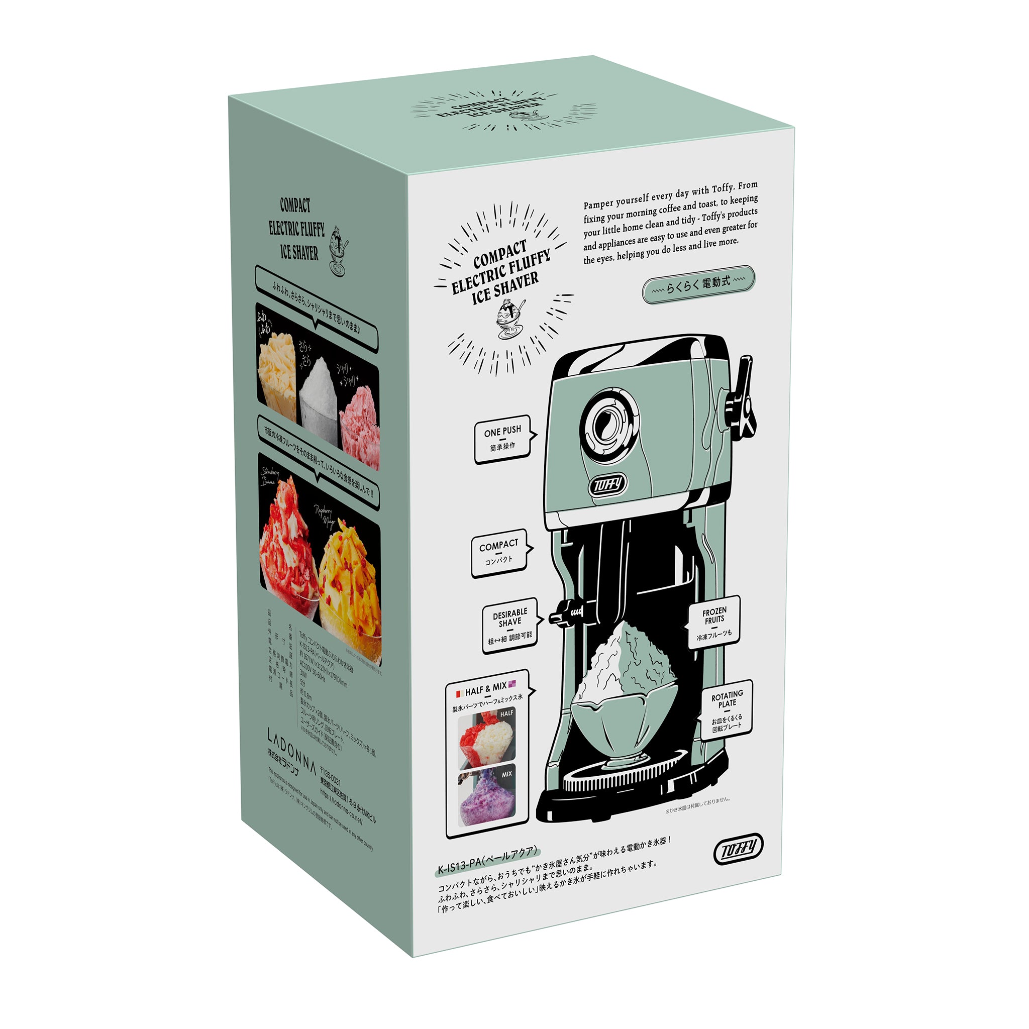 Toffy コンパクト電動ふわふわかき氷器 ｜ Toffy公式オンラインショップ