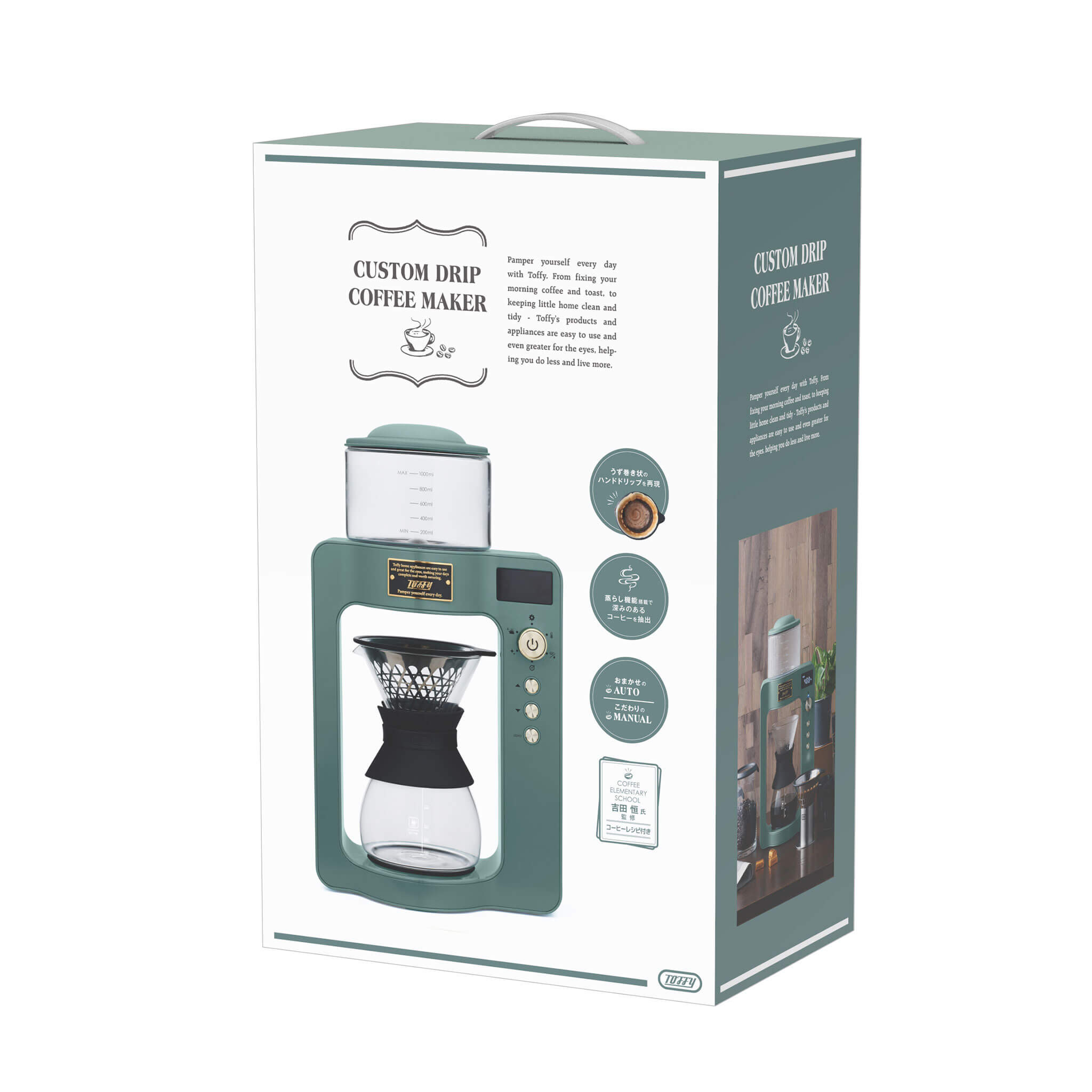 アウトレット】Toffy カスタムドリップコーヒーメーカー ｜ Toffy公式