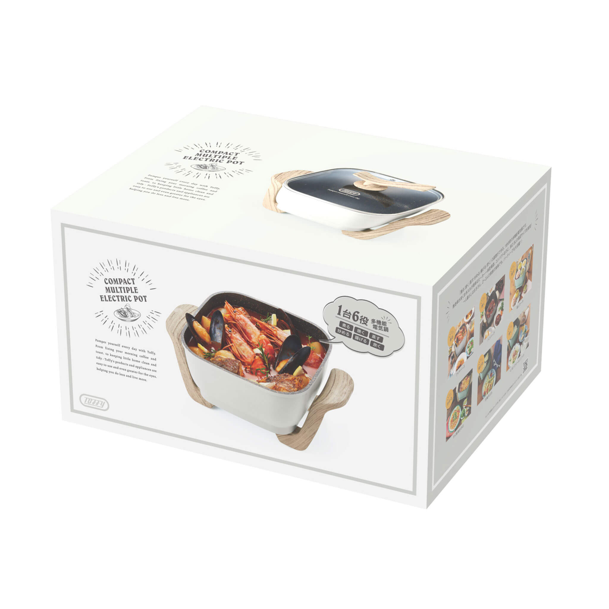 Toffy コンパクトマルチ電気鍋 ｜ Toffy公式オンラインショップ