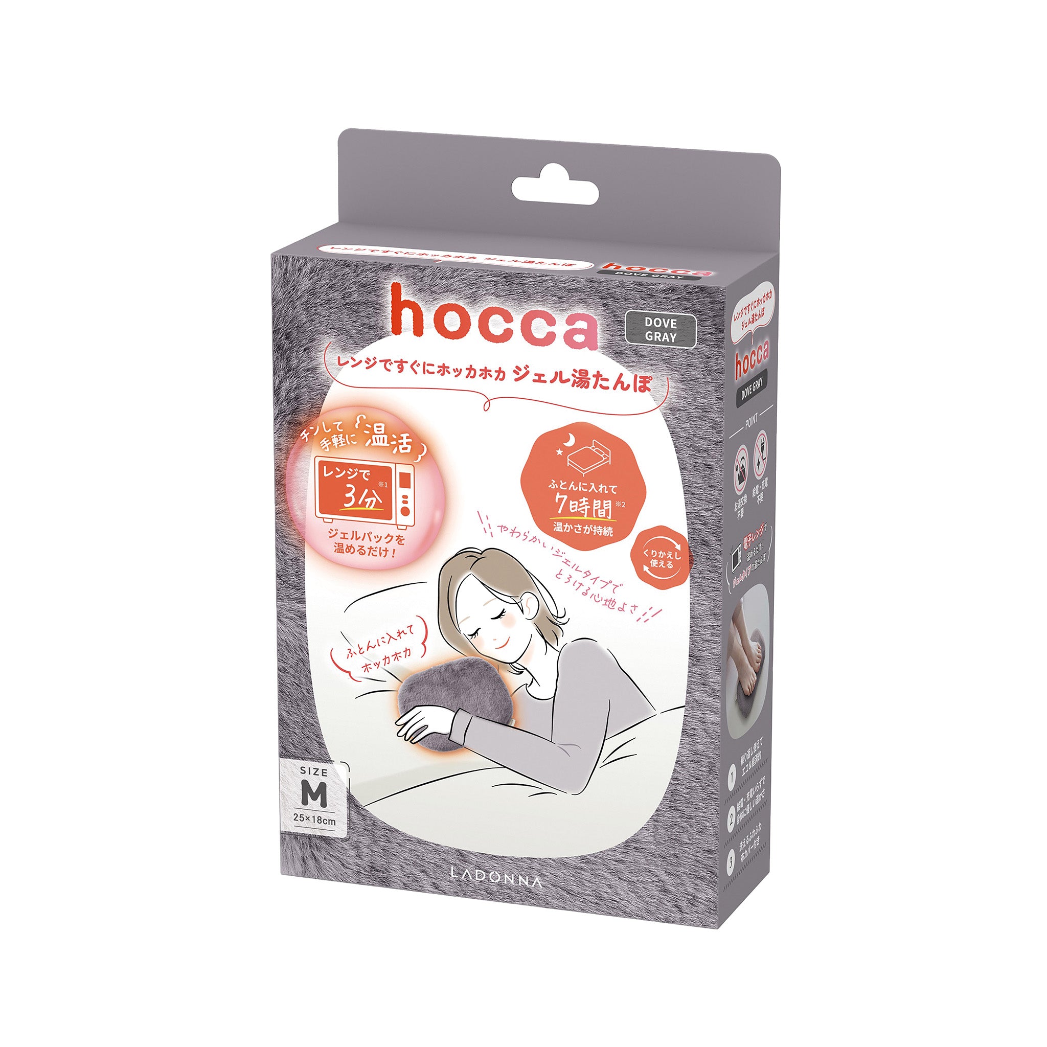 レンジですぐにホッカホカ ジェル湯たんぽ hocca(Mサイズ) ｜ Toffy