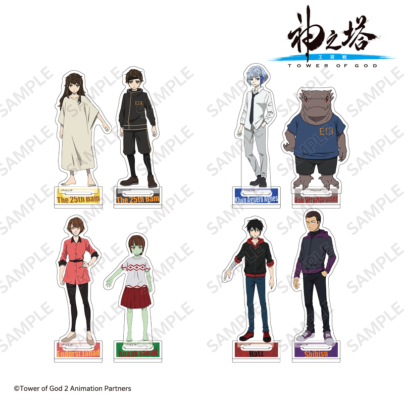 GOODS -TVアニメ『神之塔 -Tower of God-』公式サイト-