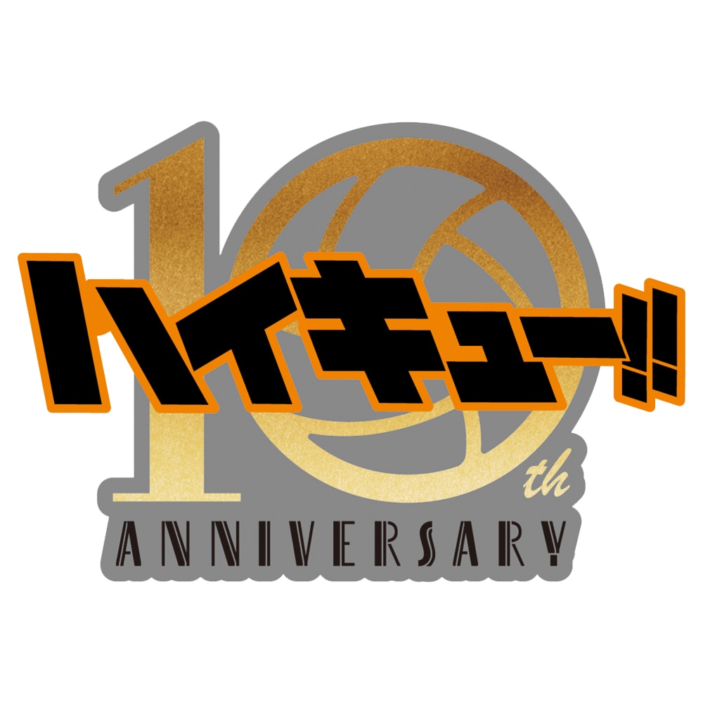 公式オンラインストアハイキュー!! ピンズ 10th Anniversary ロゴ: 雑貨