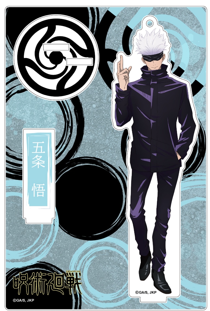 公式オンラインストアTVアニメ「呪術廻戦」 アクリルスタンド