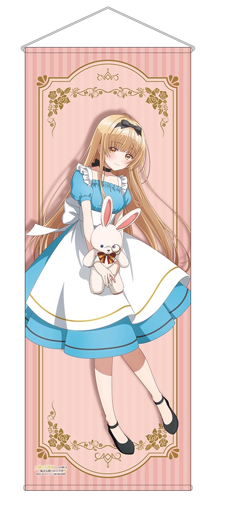 公式オンラインストアお隣の天使様にいつの間にか駄目人間にされていた