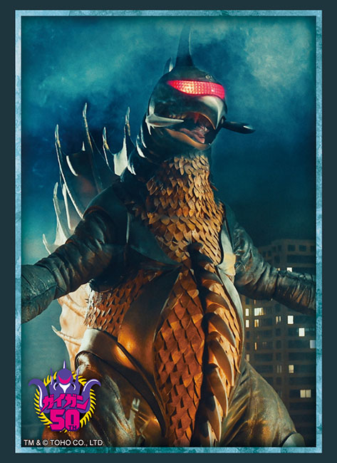 公式オンラインストアゴジラ・ストア ONLINE: