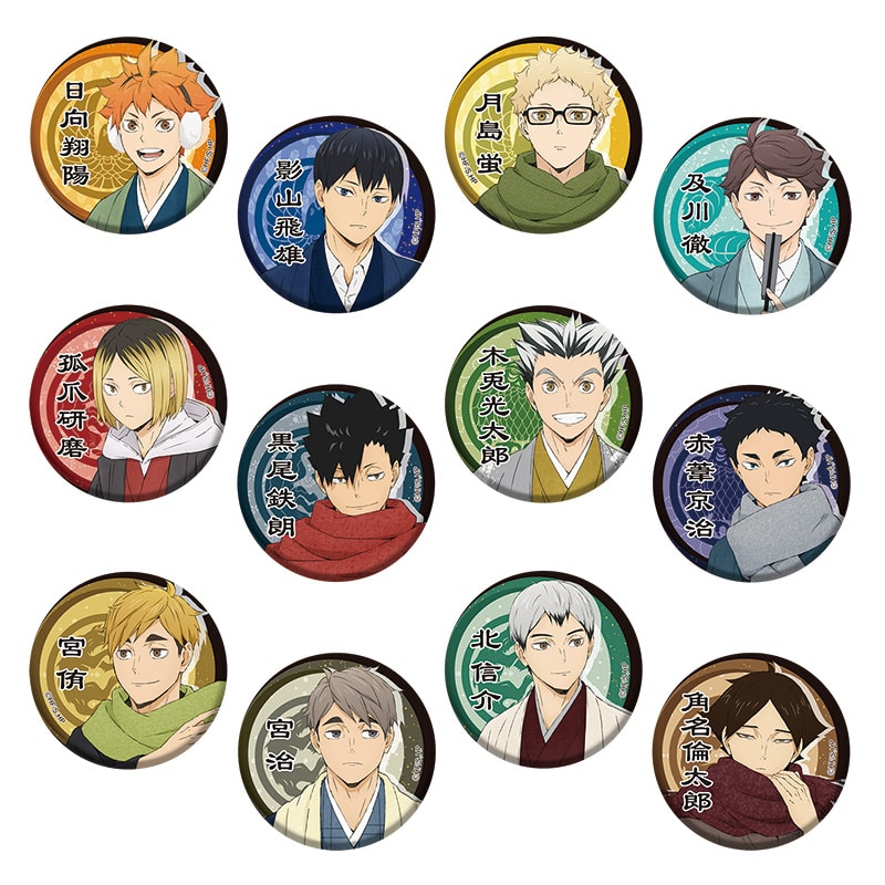 公式オンラインストアハイキュー!!着物版権: