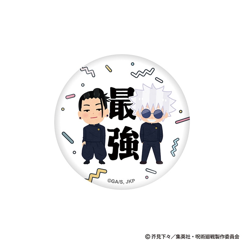 公式オンラインストア作品/呪術廻戦/夏油 傑