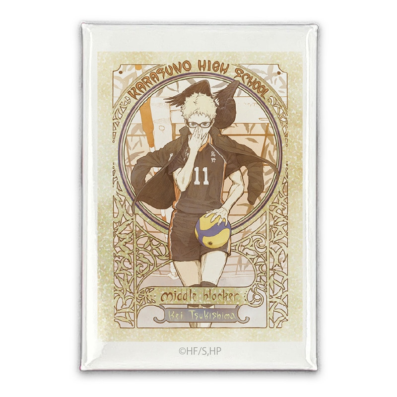 公式オンラインストア作品/ハイキュー!!/月島 蛍