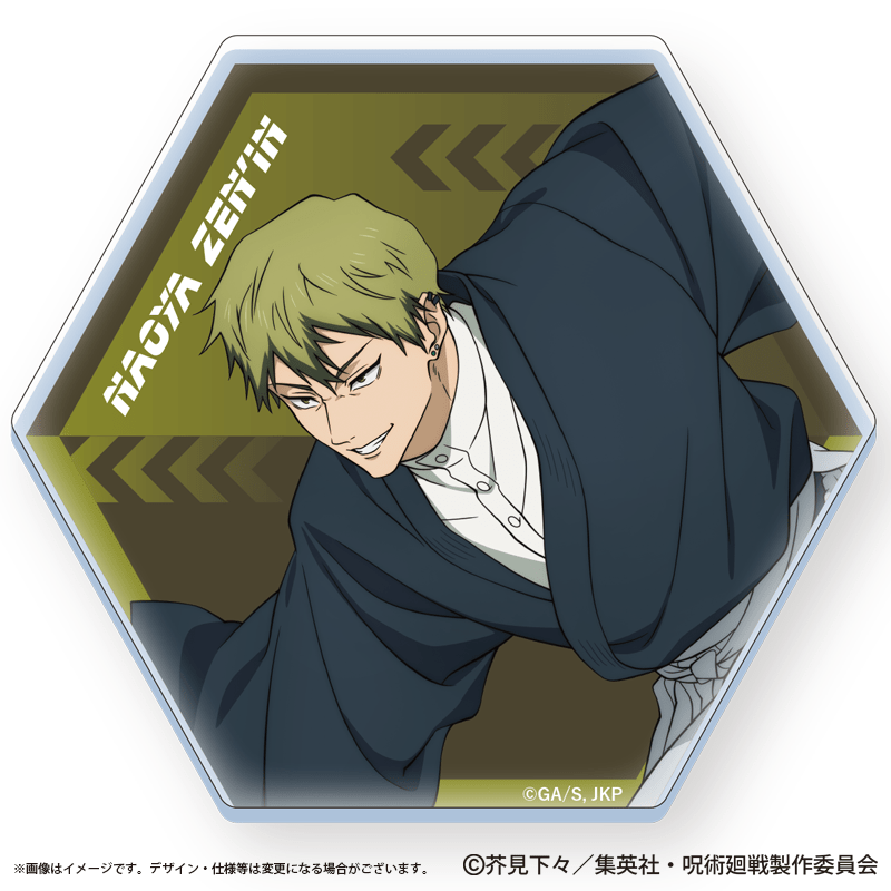 公式オンラインストア呪術廻戦 疾走Ver. 商品一覧: